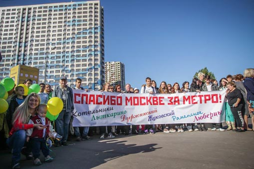 Столичная подземка обнажает проблемы