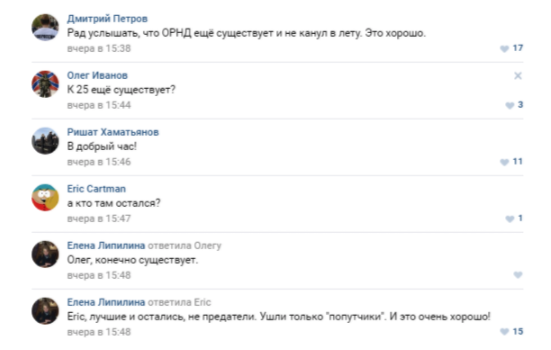 Стрелков возобновляет работу «Комитета 25 января»