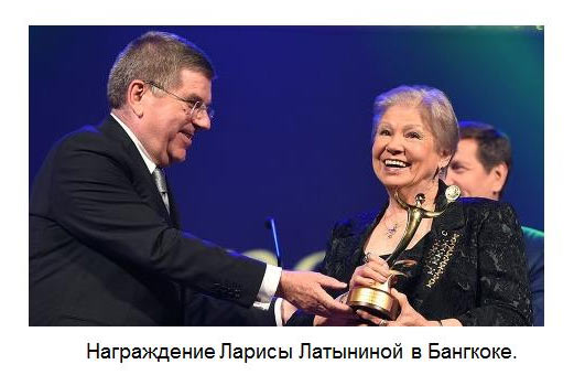 Строгая судья Лариса Латынина