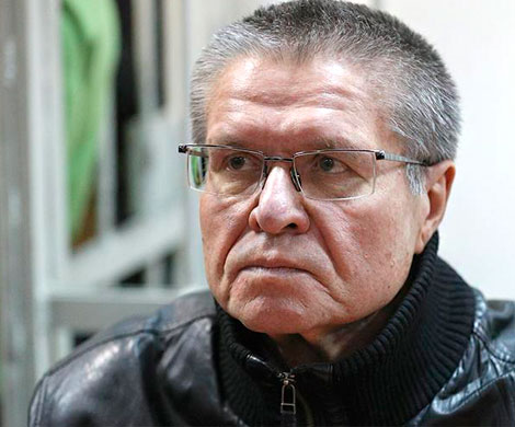Суд снял арест со счета Улюкаева для уплаты 125 млн рублей‍