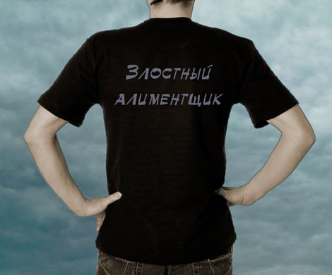 Суды не прощают неплательщиков алиментов