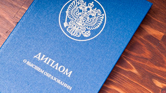 Вот и российскому образованию вынесли приговор