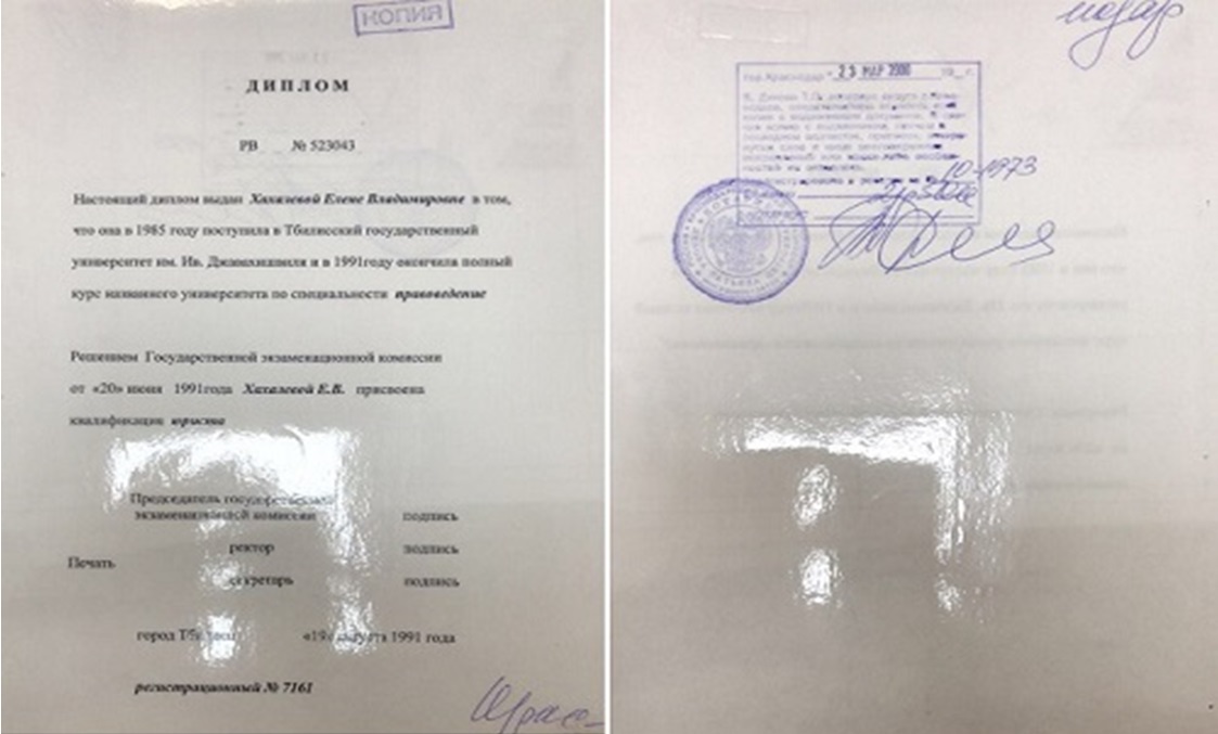 Судья Хахалева оказалась юристом-ветеринаром?