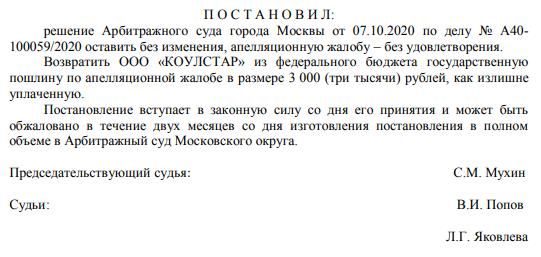 Свой уголь Худайнатов отправил на отмывку?