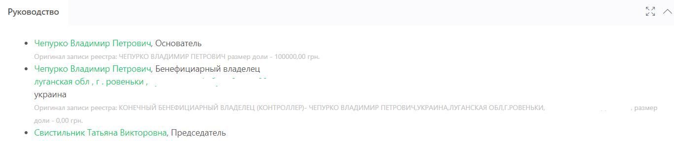 Свой уголь Худайнатов отправил на отмывку?