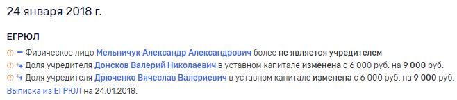 Свой уголь Худайнатов отправил на отмывку?