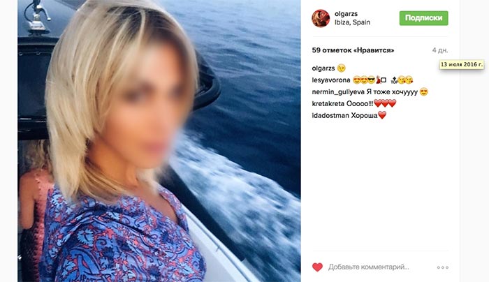 «Святая принцесса Ольга» привлекла всеобщее внимание
