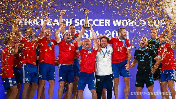Сыграем с Хорватией на песке! Сборная России – чемпион мира по пляжному футболу