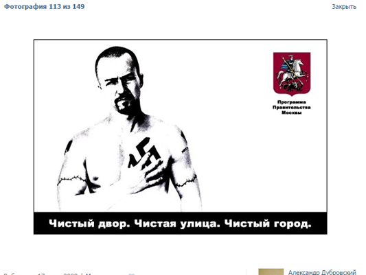 Сын челябинского губернатора «шалит» в соцсетях без опаски