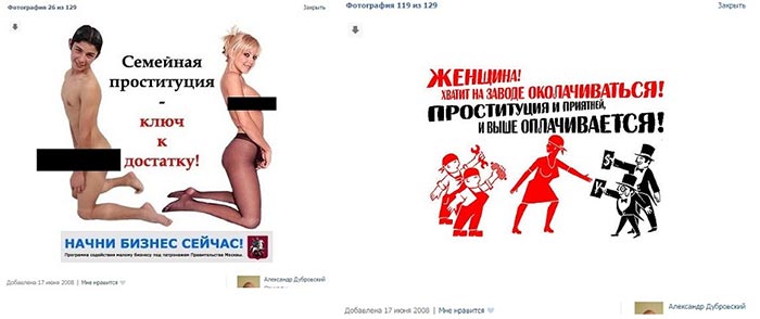 Сын челябинского губернатора «шалит» в соцсетях без опаски