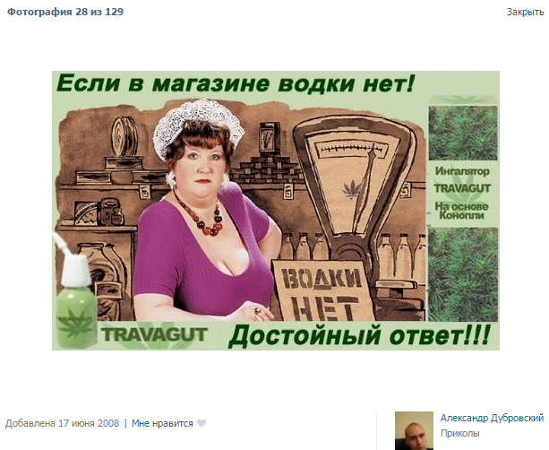 Сын челябинского губернатора «шалит» в соцсетях без опаски