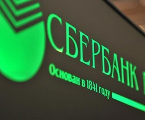 Сын Сергея Иванова станет вице-президентом Сбербанка