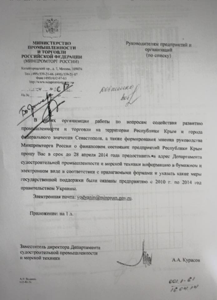 Тайное признание Петра Порошенко