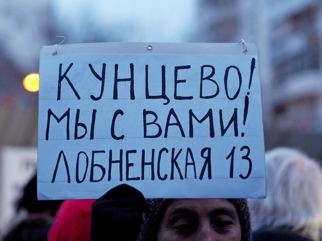 Такой протест нам не нужеен
