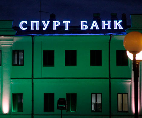 Татарстанский банк «Спурт» три месяца не будет рассчитываться с кредиторами