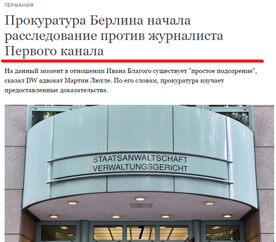 Телеканалы «Дождь» и РБК – телеканал «Дождь»***кой пропаганды в России?