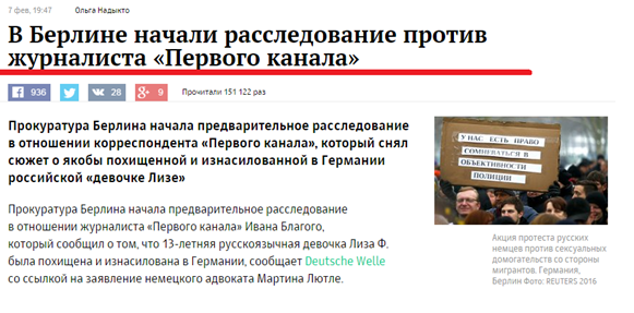 Телеканалы «Дождь» и РБК – инструменты немецкой пропаганды в России?