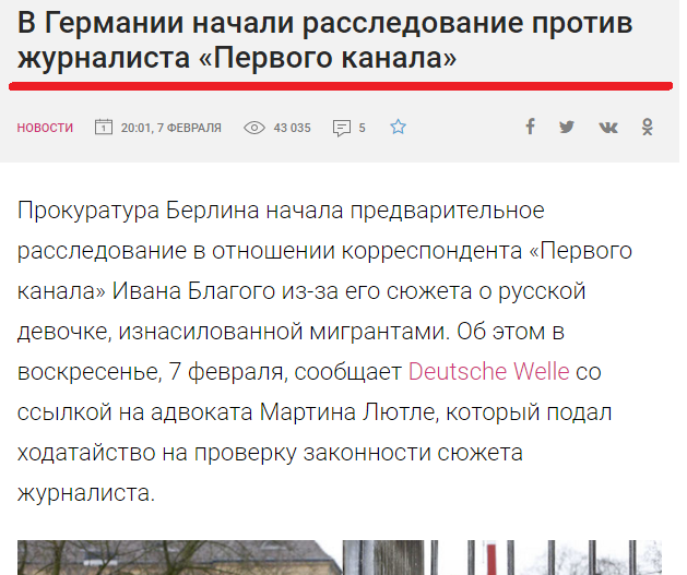 Телеканалы «Дождь» и РБК – инструменты немецкой пропаганды в России?