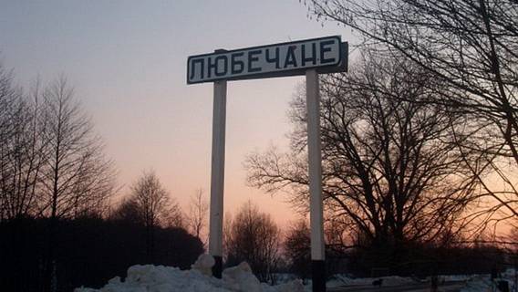 Теракт в Брянской области. Чем на это ответит Россия?