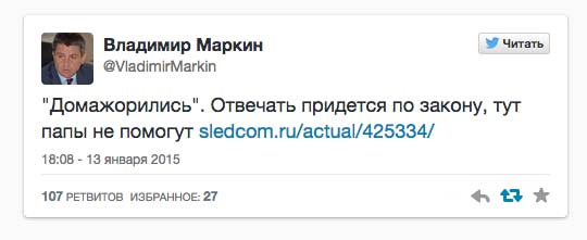 Типичная история «мажоров» без мозгов