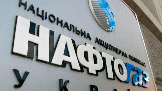 Топ-менеджера «Нафтогаза» пытались завербовать партнеры Джулиани