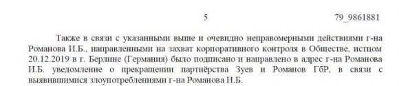 «Три кита»: всплыли новые подробности «мебельного дела» 2000-х