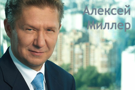 «Труба» на выданье