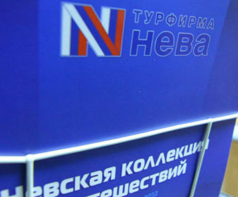 Туроператор «Нева» признан банкротом