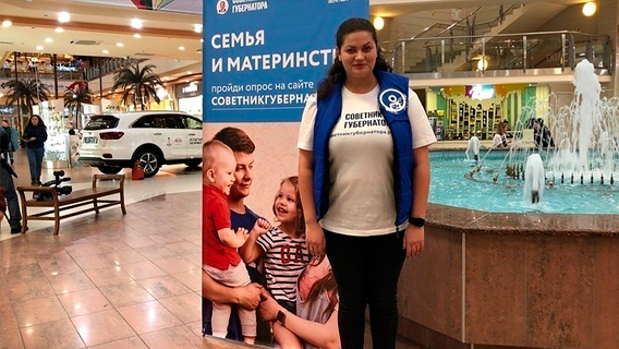 Тюменцы дадут советы губернатору