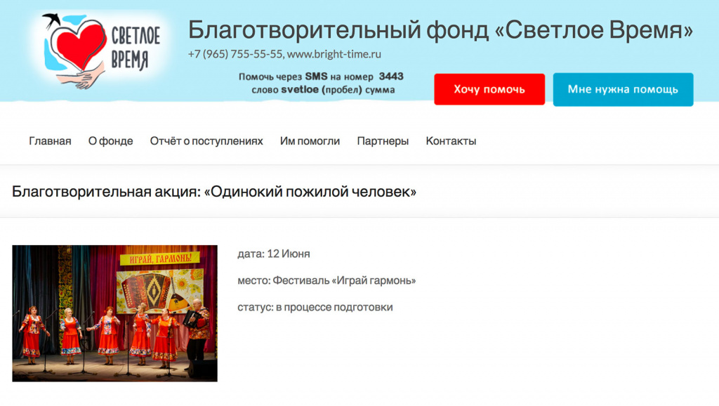 У невестки Полтавчено идет все наперекосяк