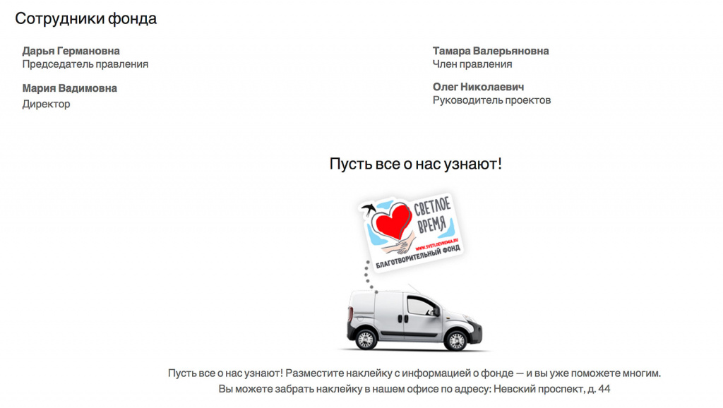 У невестки Полтавчено идет все наперекосяк