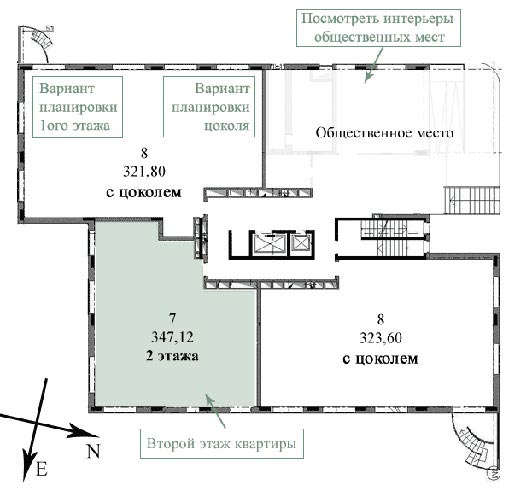 У Рогозина обнаружилась двухуровневая квартира?