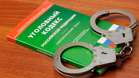 Уголовное законодательство в экономической сфере может стать либеральнее 