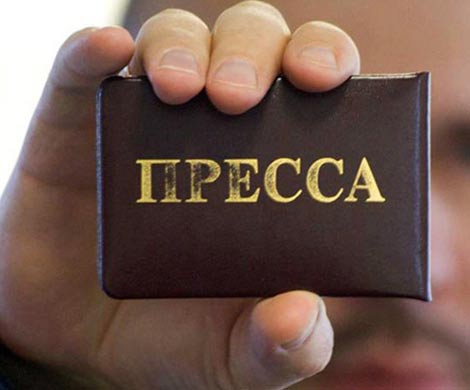 Украина лишила аккредитации российские СМИ