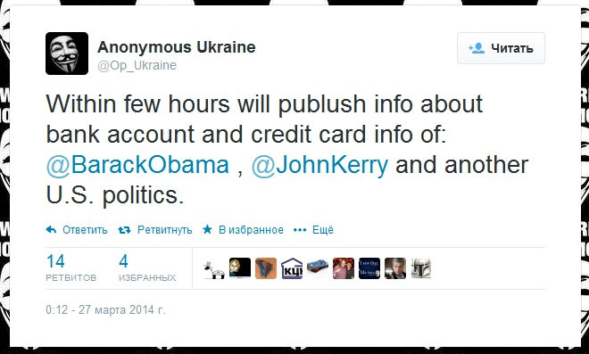Украинские хакеры выложили в сеть данные 20 миллионов кредитных карт Visa и MasterCard
