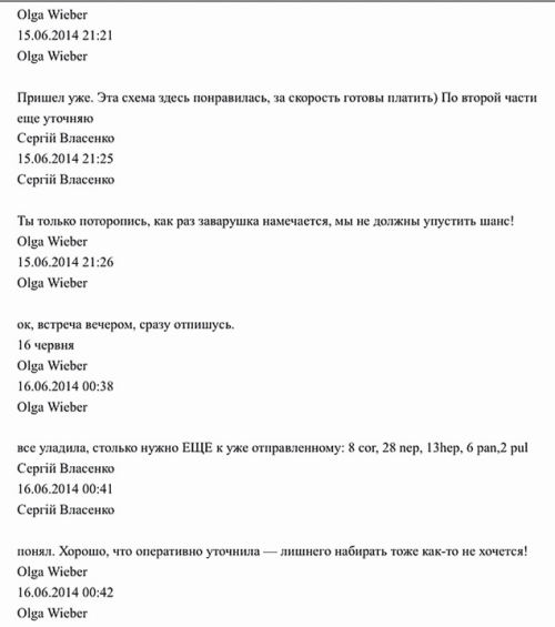 Украинских солдат продают на органы в Европу?