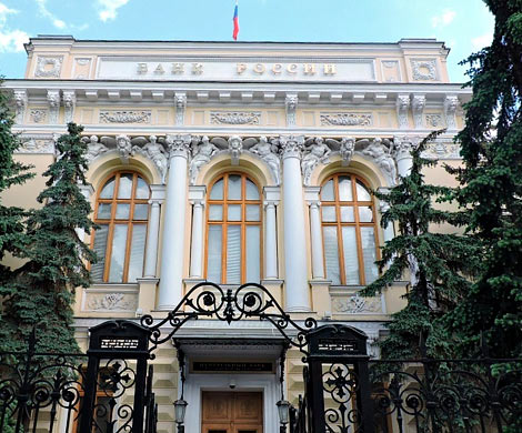Упрощение надзора Центробанка снизит стоимость кредитов