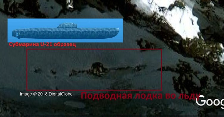 Уралец обнаружил в Антарктиде секретную базу Гитлера