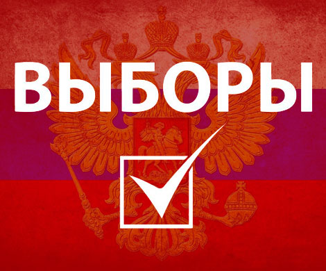 В 2018 году выборы президента РФ совпадут с торжествами по Крыму