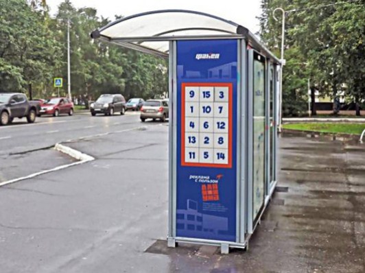 В Архангельске появится автобусная остановка с головоломкой
