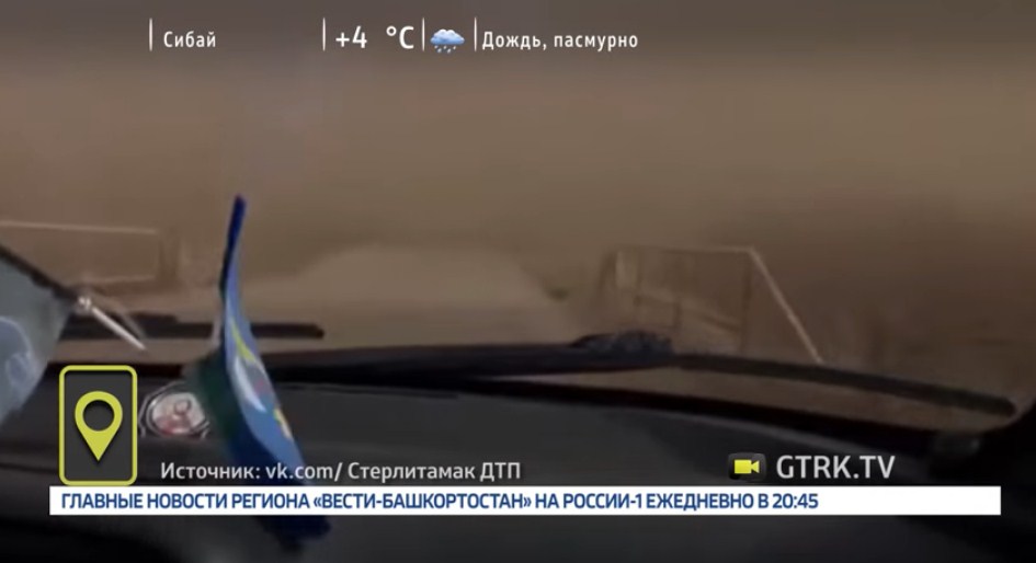 В Башкирии водители сняли на видео песчаную бурю на трассе