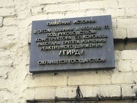 В центре Москвы украли дом
