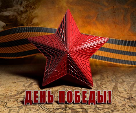 В День Победы – пронзительно о войне