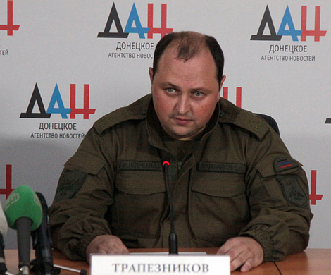 В ДНР назначили нового главу