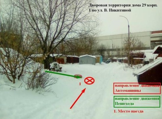 В Калуге 8-летняя школьница съехала с горки под колеса машины