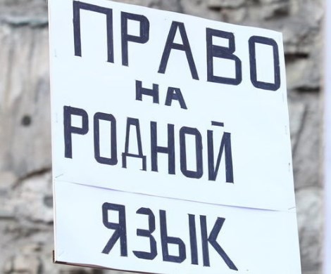 В Казахстане предложили штрафовать детей за русский язык