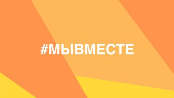 В Марий Эл пройдет 24-часовой марафон, участниками которого станут волонтеры