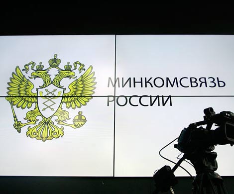 В Минкомсвязи рассказали о поддержке отечественных производителей ПО