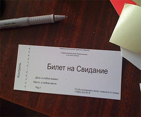 В Москве изнасиловавший девушку преступник пригласил её на свидание