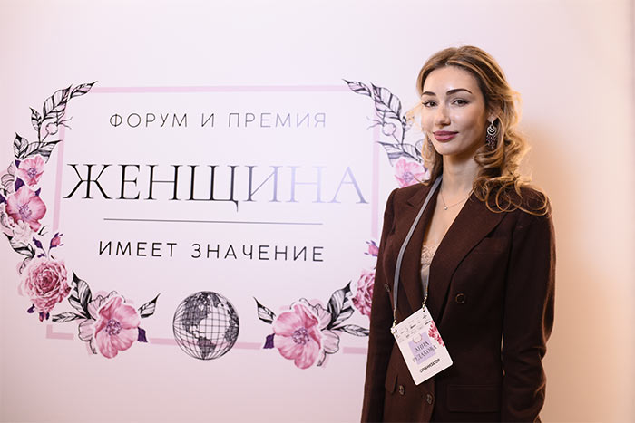 В Москве состоялся первый Всероссийский форум и премия «Женщина имеет значение»